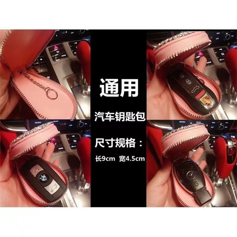 ブランドキー収納カバー 韓国