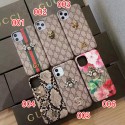 グッチブランドiphone13/13mini/13pro max/13proケースおしゃれ高品質iphone12/12mini/12pro/12pro maxケースディオール定番プリントiphone11/11pro/11pro maxケース男女兼用