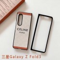 セリーヌブランドGalaxy Zfold4ケースCeline シンプル 高品質 ギャラクシー Z フォールド3ケース 男女兼用人気 galaxy zfold4/fold3カバー