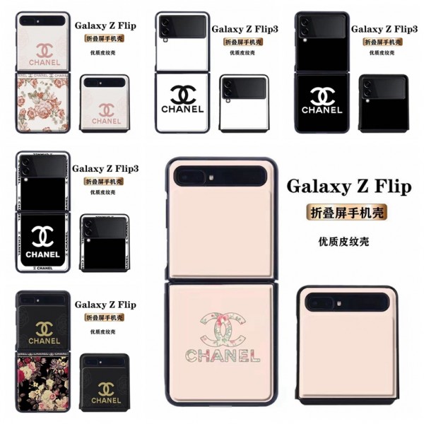 Chanel シャネル人気Galaxy Z fold4 5ケース革製ハイブランドギャラクシー z フリップ5 4ケース男女galaxy z flip5ケースブランドGalaxyカバー高品質