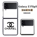 Chanel シャネル人気Galaxy Z fold4 5ケース革製ハイブランドギャラクシー z フリップ5 4ケース男女galaxy z flip5ケースブランドGalaxyカバー高品質