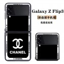 Chanel シャネル人気Galaxy Z fold4 5ケース革製ハイブランドギャラクシー z フリップ5 4ケース男女galaxy z flip5ケースブランドGalaxyカバー高品質