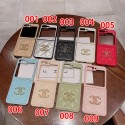 Chanel シャネルgalaxy zflip4 5 6ケースブランド人気Galaxy Z FLIP4 5 6ケース革製ブランドGalaxy z flip5 6カバー高品質手帳型Galaxy Zflip4 5 6ケースブランド