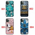 Chanel シャネルブランド 激安xperia 1v 10 vi 5 iv AQUOS R9 R8 R7ケースaquos R9 R8 5Gケース メンズレディースアイフォン15 16pro maxカバーギャラクシーs25 s24 a55 a54 a53 アクオス SENSE9 8 PLUSスマホケース アクオス/XPERIA/GALAXY/IPHONE全機種対応