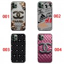 Chanel シャネルブランド 激安xperia 1 vii v 10 vi 5 iv AQUOS R9 R8 R7ケースAQUOS wish4/3/2/1ケース 男女革製 ブランド google pixel 10 8 pro 9a 7aカバーギャラクシーs25 s24 a55 a54 a53 アクオス SENSE9 8 PLUSスマホケース アクオス/XPERIA/GALAXY/IPHONE全機種対応