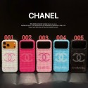 Chanel シャネルiphone 18pro air 17 pro max 14 16 pro 15 plus 16eケース可愛いレディースブランドカード入れハイブランドシャネルiiphone ultra/18pro max/17/16pro/17e 15plusカバー人気アイフォン18 17pro max/16 15 proケースiphone15 plus 18 16 17pro max 16eケースブランドコピーメンズ