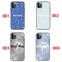 ミュウミュウ MiuMiuブランド 激安xperia 1 viii vii vi 10 vii viii 5 v ivケースGalaxy s26 s25 ultra s24+ s23 plus iphone 18 ultra 17e 17pro max 16 pro 15plus 14ケース 男女革製 ブランド google pixel 11 pro 10a 10pro 8 pro 9a 7aカバーギャラクシーs26 s25 s24 a55 a54 a53 スマホケース