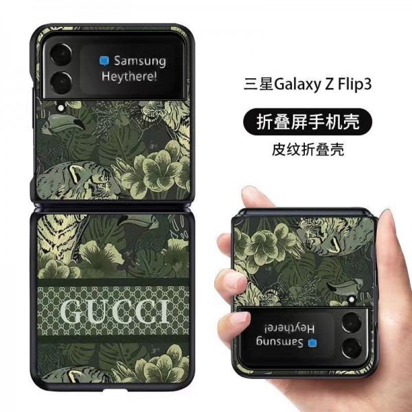 Gucci グッチgalaxy z flip 5 4 3 2ケースハイブランドハイブランドギャラクシー z フリップ5 4ケースブランドギャラクシーZ フォールド5 4 3 2ケース男女galaxy z flip5ケース