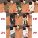 Gucci グッチiphone17 pro max air 14 16 pro 15 plus 16eケースブランドカード入れハイブランドiphone16pro/17 air 15plusカバー Gucci アイフォン17 plus 16e 15/14/13/ 12 pro maxケースパロディーハイブランドアイフォン17 air 16 15 14 16eケーストランク型