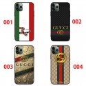 Gucci グッチブランド 激安xperia 1 vii v 10 vi 5 iv AQUOS R9 R8 R7ケースaquos R9 R8 5Gケース メンズレディース GUCCIアイフォン15 16e 16pro max 17air カバーブランドアクオスR8/R9 PRO pixel 9a 8a 7a 9 pro 10 ケースAQUOS R8/R9 PRO samsung s25plus s24 s23 s22 ultraケース