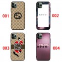 Gucci グッチブランド 激安xperia 1 vii v 10 vi 5 iv AQUOS R9 R8 R7ケースAQUOS wish4/3/2/1ケース 男女革製 ブランド google pixel 10 8 pro 9a 7aカバーブランドGucci アクオスR8/R9 PRO pixel 9a 8a 7a 9 pro 10 ケースアクオス/XPERIA/GALAXY/IPHONE全機種対応