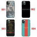 Gucci グッチaquos R9 R8 5Gケース メンズレディースアイフォン15 16e 16pro max 17air カバーギャラクシーs25 s24 a55 a54 a53 アクオス SENSE9 8 PLUSスマホケース AQUOS R8/R9 PRO samsung s25plus s24 s23 s22 ultraケースアクオス/XPERIA/GALAXY/IPHONE全機種対応