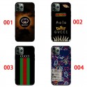 Gucci グッチブランド 激安xperia 1 vii v 10 vi 5 iv AQUOS R9 R8 R7ケースギャラクシーs25 s24 a55 a54 a53 アクオス SENSE9 8 PLUSスマホケース ブランドアクオスR8/R9 PRO pixel 9a 8a 7a 9 pro 10 ケースAQUOS R8/R9 PRO samsung s25plus s24 s23 s22 ultraケース