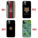 Gucci グッチブランド 激安xperia 1 vii v 10 vi 5 iv AQUOS R9 R8 R7ケースAQUOS wish4/3/2/1ケース 男女革製 ブランド google pixel 10 8 pro 9a 7aカバーAQUOS R8/R9 PRO samsung s25plus s24 s23 s22 ultraケースアクオス/XPERIA/GALAXY/IPHONE全機種対応