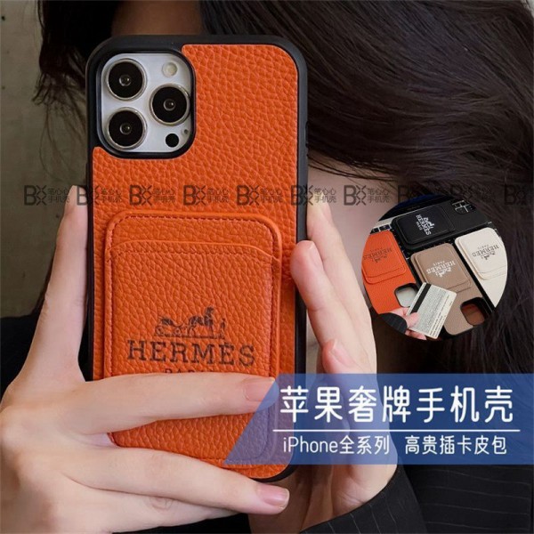 Hermes エルメスハイブランドiphone14pro/14 15plusカバーアイフォン15/14/13/ 12 pro maxケースパロディーハイブランドアイフォン15 14ケーストランク型ブランド携帯ケースiphone 15 pro max 14pro/13 pro maxケース手帳型