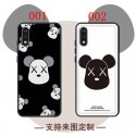 カウズ Kaws ブランド xperia 1 10 vケース コピー女性男性向けブランドスマホケース  xperia1V/ace ivカバー 手帳型 人気エクスぺリア 1 10v 2023ケース 激安 ショルダー