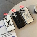 Lv ルイヴィトン人気アイフォン14pro max/16 15 proケース韓国風iphone16/14/13/15pro maxケースレディース斜め掛けiphone15 plus14 16 pro maxケースブランドコピーメンズアイフォン16 15/14/13/ 12 pro maxケースパロディー