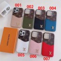 Lv ルイヴィトンiphone14 16 pro 15 plusケースブランドカード入れ韓国風iphone16/14/13/15pro maxケースレディース斜め掛けアイフォン16 15/14/13/ 12 pro maxケースパロディーブランド携帯ケースiphone 16 15 pro max 14pro/13 pro maxケース手帳型