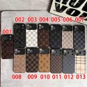 Lv ルイヴィトンiphone17 pro max air 14 16 pro 15 plus 16eケースブランドカード入れ人気アイフォン17pro max/16 15 proケースアイフォン17 pro 16e 15/14/13/ 12 pro maxケースパロディーハイブランドアイフォン17 air 16 15 14 ケーストランク型
