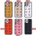 MCM エムシーエムGalaxy s25+ S24 Ultra SC-52E s23ケースハイブランドiphone16 15 17 air 14 pro maxカバーiphone 16 15 14 plus galaxy s23 s24 s25plus ultraケースブランドショルダーGalaxy S24 Ultra SCG26/s23ultraケースハイブランドバッグ型ブランドgalaxy s24+ ultraカバーiphone 14 15 16 air 17pro maxカバーレディースメンズ