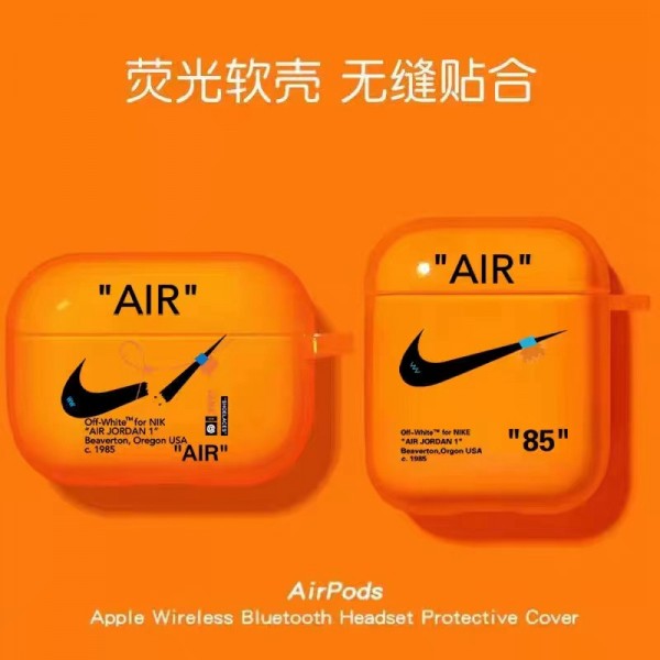 ナイキairpods pro2ケースハイブランドNIKE オレンジ イヤホンカバー エアーポッズ 3ケース ソフトシリコン 耐衝撃 airpods pro 2/1保護カバー