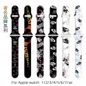 Nike ナイキアップルウォッチse2バンドブランド シャネル adidas off-white jordan ブランドアップルウォッチ8交換ベルトブランドapple watch 8バンド男女兼用ブランドアップルウォッチ8/7/6バンド