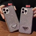 Prada プラダハイブランド iphone 16 pro max カバーiphone15 plus14 16 pro maxケースブランドコピーメンズハイブランドアイフォン16 15 14ケーストランク型ブランド携帯ケースiphone 16 15 pro max 14pro/13 pro maxケース手帳型