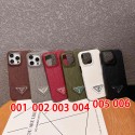 Prada プラダiphone14 16 pro 15 plus 16eケースブランドカード入れハイブランドiphone14pro/16e 15plusカバー韓国風iphone16/14/13/15pro maxケースレディース斜め掛けアイフォン16e 15/14/13/ 12 pro maxケースパロディー