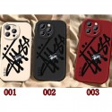 Stussy ステューシー人気アイフォン17pro max/16 15 proケース韓国風iphone 16/14/13/15/ airケースレディース斜め掛けアイフォン17 pro 16e 15/14/13/ 12 pro maxケースパロディーブランド携帯ケースiphone17 16e 16 15 pro max 14plus/13 pro maxケース手帳型