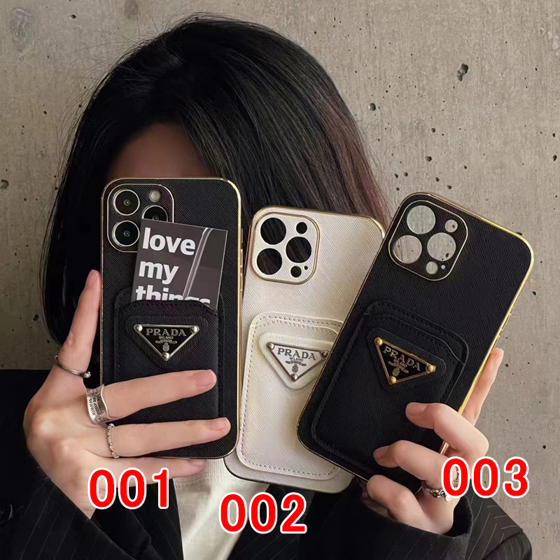 プラダブランドiphone14ケースPrada カードポケット付き