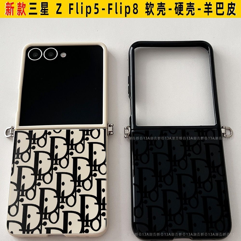 DiorブランドギャラクシーZ フォールド8 ultra 7 6 5 4 3 2ケース