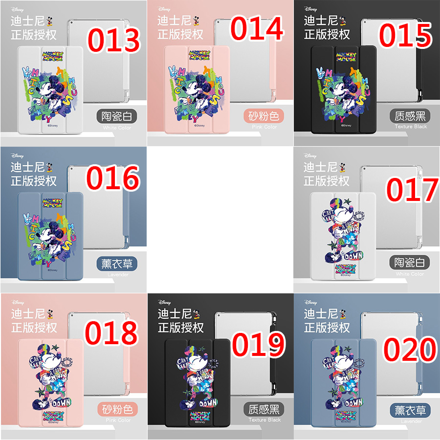 ディズニーipadpro12.9Inchカバー2020/2021かわいい