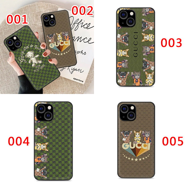 グッチハイブランドiphone13pro maxケースかわいい