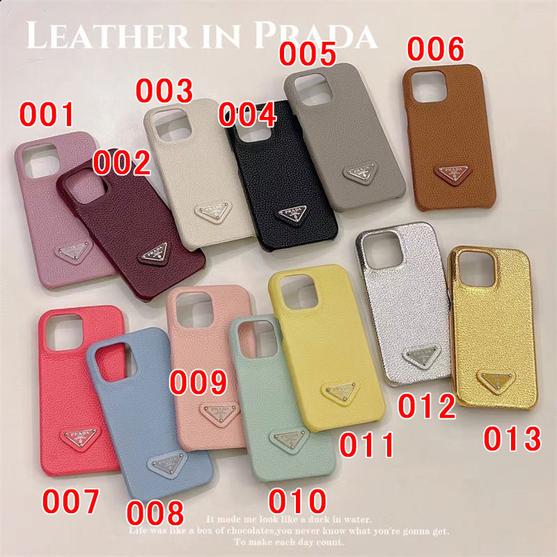 Prada プラダハイブランドiphone14pro/16 15plusカバー韓国風iphone16/14/13/15pro maxケース