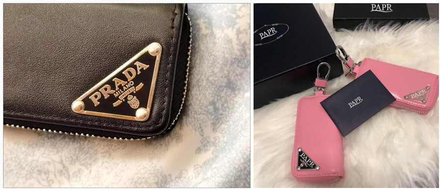 Pradaキーホルダーユニセックス