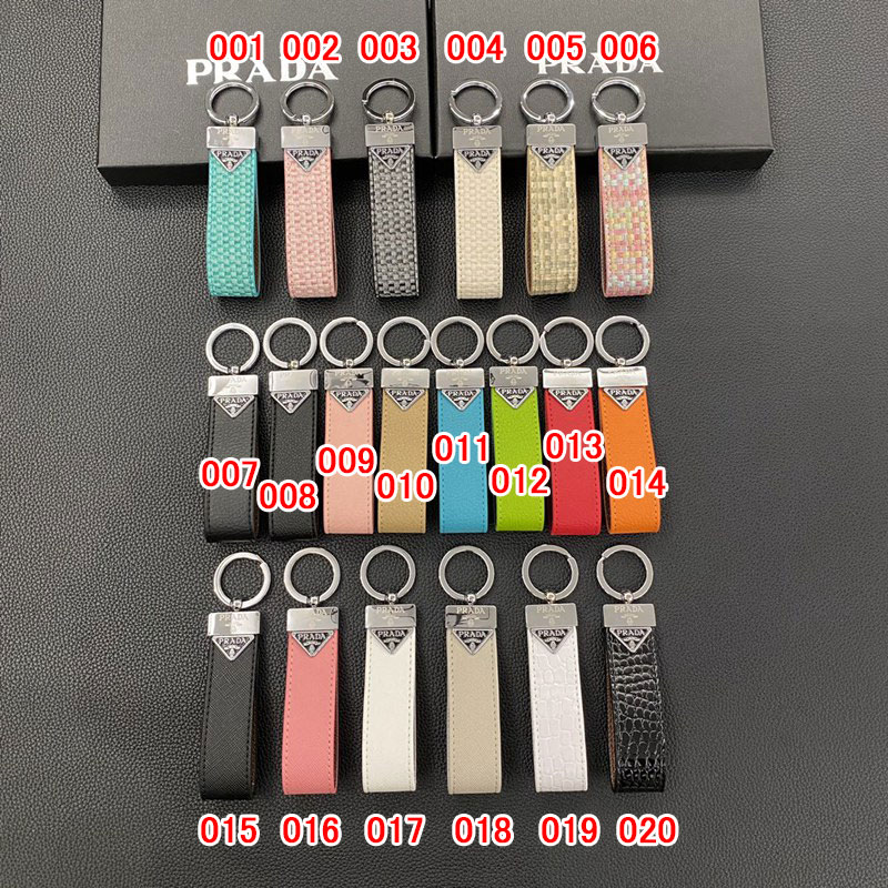 ブランドPRADA定番キーホルダー